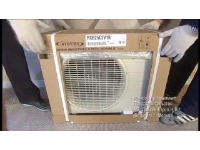 Daikin в программе 